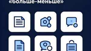 Анализ рыночных трендов тоталов для стратегии ставок больше-меньше от экспертов Club WWW Sports