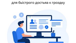 Сравнение цифровых способов оплаты для быстрого доступа к ставкам тотал больше меньше от Club WWW Sports